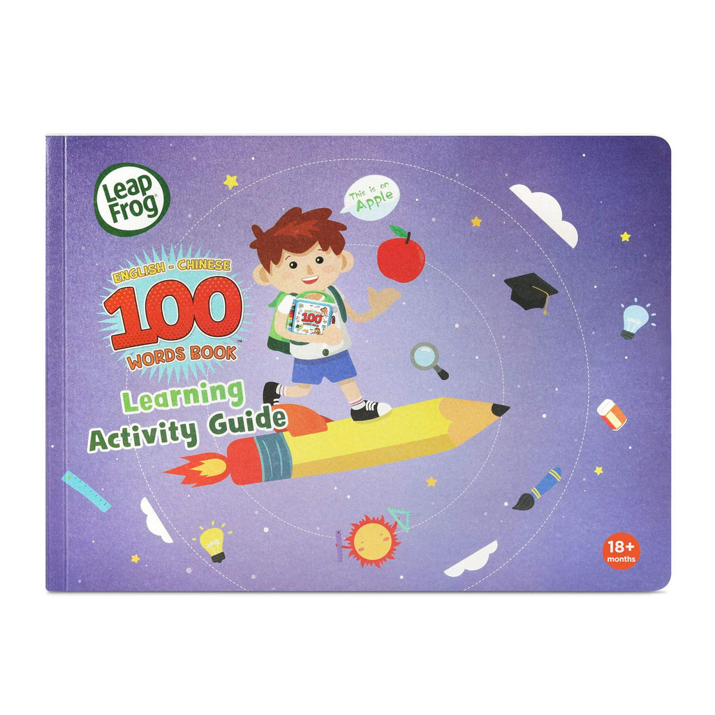 LeapFrog 100 Words About Places I Go Book (Bilingual English-French)