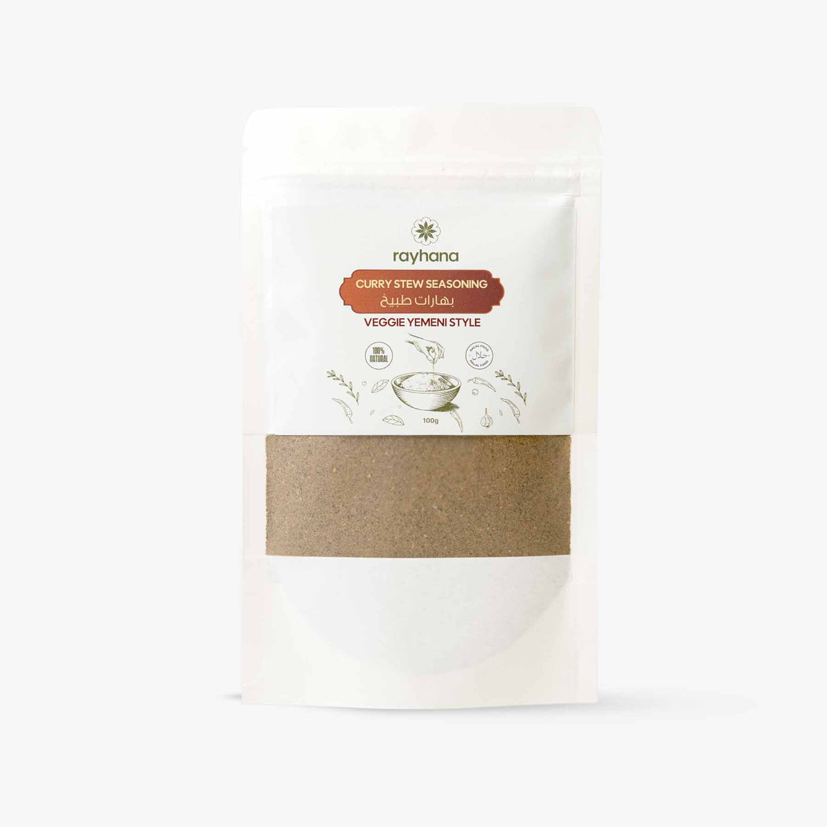 Yemeni-Style Veggie Curry Stew Seasoning
